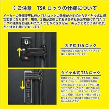 【機内持ち込み可能】【送料無料】 Innovator/イノベーター スーツケース INV48T 38L 軽量(旅行 かわいい キャリーケース おしゃれ キャリーバッグ バッグ キャリー スーツ ケース ビジネスキャリー 出張用 バック キャリーバック 機内持込 静音 機内 SS サイズ 小さい 小型)