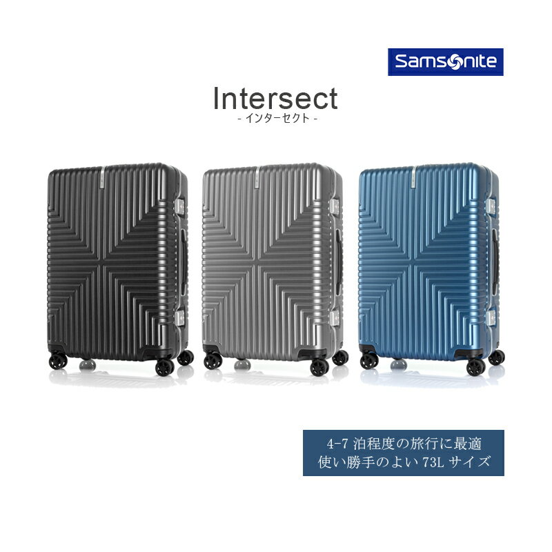 SALEサムソナイト(Samsonite) インターセクト(Intersect) フレームスーツケース 73L GV5*002 TSAロック アルミフレーム ( キャリーケース キャリー スーツケース mサイズ キャリーバッグ 旅行 トランク 修学旅行 出張 コロコロ 旅行バッグ トランクケース )