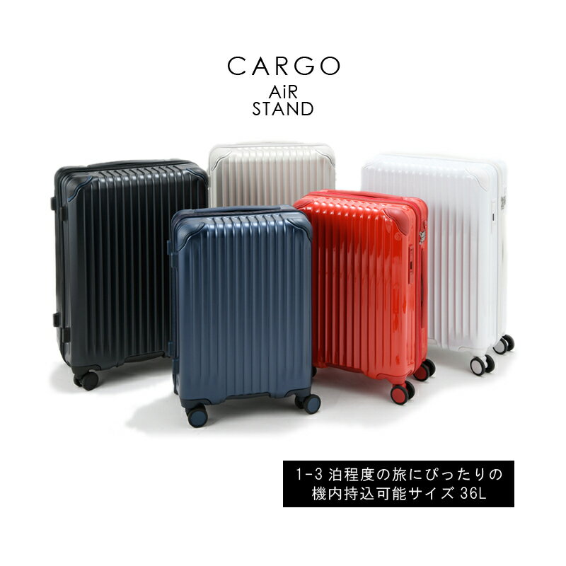 【機内持ち込み】トリオ CARGO AiR STAND カーゴ エアースタンド ジッパーキャリー CAT-558ST 36L ストッパー付き スーツケース(キャリーケース キャリーバッグ ssサイズ 小型 ミニ キャリーバック 静音 1泊2日 ビジネス 機内 持ち込み ストッパー 旅行カバン 旅行 出張 )