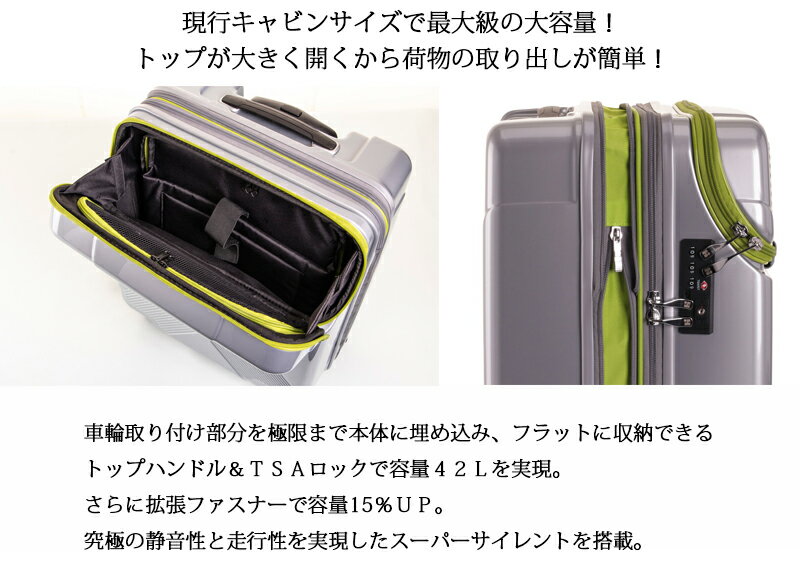 【機内持ち込み】【送料無料】HIDEO WAKAMATSU マックスキャビン トップオープンキャリー スーツケース 42L 85-76620 ジッパーキャリー 容量拡張機能 ( キャリーケース おしゃれ キャリーバッグ ケース 出張 トップ オープン バッグ 小型 小さめ キャリー ssサイズ トラベル)