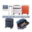 ACTUS トップオープンキャリー TOPS 24L 74-20470 アクタス スーツケース LCC対応 ( キャリーケース キャリーバッグ ケース 出張 小型 ミニ 旅行 1泊 tsaロック スーツ 旅行カバン カバン キャリー キャリーバック )