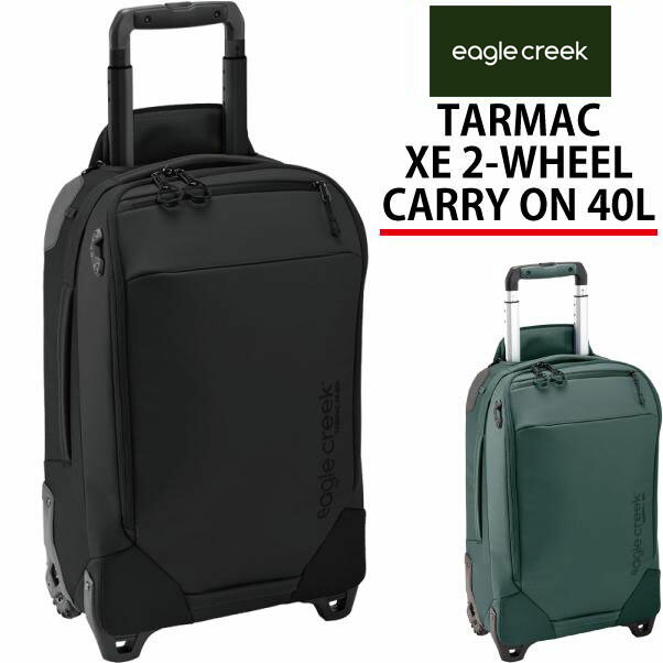 EagleCreek / イーグルクリーク TARMAC XE 2-WHEEL CARRY ON【ターマックXE 2ウィール C.O】( スーツケ..