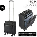 楽天旅行用品の専門店 コンサイス【新商品】【機内持ち込み】【送料無料】エース（ACE） ace. ソリディオナ ソフトトローリー 17L 1-2泊 35013 スーツケース コインロッカー対応 （ キャリーケース キャリーバッグ 出張 ビジネス 旅行用 フロントポケット 前開き ソフトキャリー ソフトキャリーケース 旅行 ）