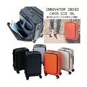 【あす楽】【送料無料】【機内持ち込み】トリオ イノベーター(INNOVATOR) スーツケース Sサイズ INV50 38L ストッパー付 ( キャリーケース キャリーバッグ フロントオープン ブランド 旅行 キャリー 前開き ケース フロントポケット 小型 前ポケット 旅行カバン トランク )