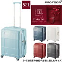 楽天旅行用品の専門店 コンサイス【新商品】【3-5泊の旅に】日本製 エース（ACE） PROTECA/プロテカ スタリアCXR スーツケース 52リットル 02352 （ キャスターストッパー付き キャリーケース キャリーバッグ 出張 ビジネス 旅行 トラベル キャリー 国内旅行 頑丈 大容量 ストッパー付き 大きい おしゃれ 海外 ）