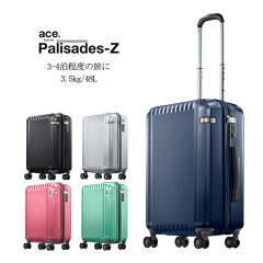 https://thumbnail.image.rakuten.co.jp/@0_mall/travel-passport/cabinet/img45/2paliz0001.jpg