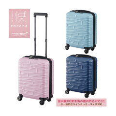 https://thumbnail.image.rakuten.co.jp/@0_mall/travel-passport/cabinet/img45/ace443-main.jpg
