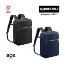 エースジーン(ace. GENE LABEL) ガジェタブル(GADGETABLE) バックパック 13L 55532 B4ファイル/15インチPC対応 ビジネスリュック ( リュック ビジネスバッグ リュックサック バッグ ビジネス 通勤 メンズ パソコン 通勤バッグ バック カバン スクエアリュック )