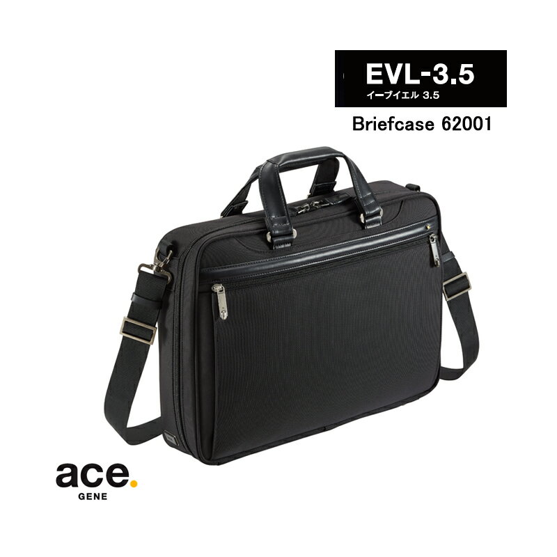 【送料無料】エースジーン ace. GENE LABEL EVL-3.5 ブリーフケース 10L 62001 A4 PC収納 ブラック ace エース 出張 ショルダーバッグ ビジネスバッグ ブランド バッグ 通勤 ショルダーバック …