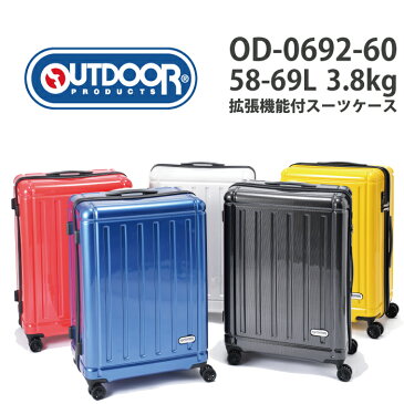 アウトドアプロダクツ OUTDOOR 拡張機能付 キャリーケース 58L(69L)OD-0692-60 ( スーツケース 旅行 おしゃれ キャリーバッグ バッグ アウトドア スーツ キャリー 出張 イエロー ホワイト 黒 mサイズ 出張用 大容量 tsaロック トラベル トランクケース ビジネス ブランド )