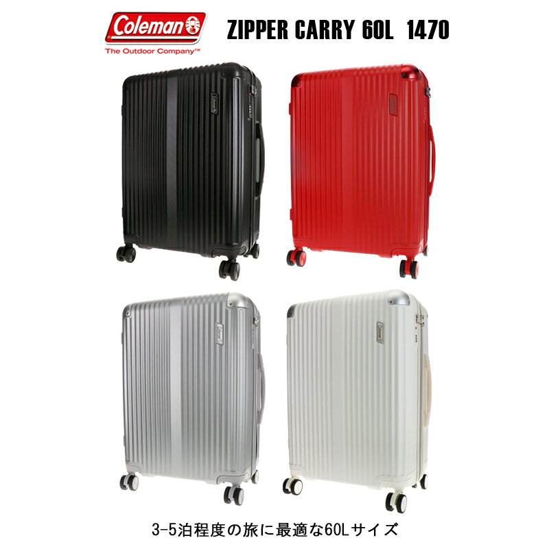 ̵ۥͥ Coleman(ޥ) åѥ꡼ 60L ĥ 14-70 4 TSAå ̳ĥǽ ( ꡼ ꡼Хå ꡼Хå ꡼ 㥹Хå ȥ꡼ ȥ꡼Хå ι Хå ιԥХ ι ӥͥ )