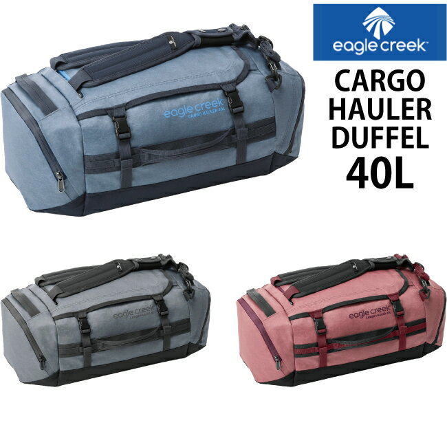 EagleCreek / C[ON[N CARGO HAULER DUFFEL 40LyJ[SnE[_bt 40L z VF obNpbN bN {Xg obO spi ( {XgobO X|[eB[ X|[c sJo ܂肽 {XgobN e spbN sobO s )