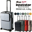 Innovator/イノベーター スーツケース INV60 62L ストッパー付 (旅行 バッグ キャリー キャリーケース キャリーバッグ 軽量 出張用 キャリーバック キャスター 出張 レディース メンズ ビジネス tsaロック mサイズ 国内旅行 海外旅行 旅行カバン 旅行 コロコロ 旅行バッグ )