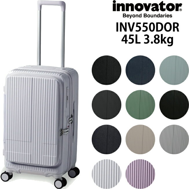 楽天市場】45l キャリーバッグ(ブランドイノベーター)の通販 楽天市場】45l キャリーバッグ(ブランドイノベーター)の通販