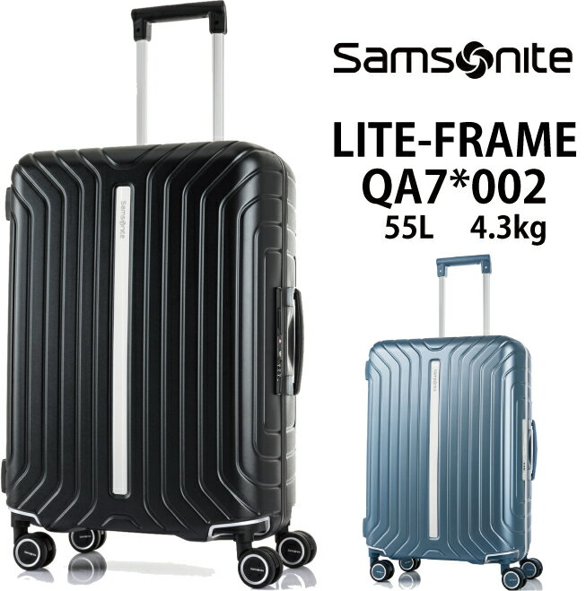 スーツケース サムソナイト ライトフレーム Mサイズ QA7*002 55L ( キャリーバッグ tsaロック 海外旅行 キャリーケース ブランド ダイ..