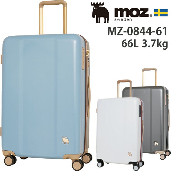 楽天旅行用品の専門店 コンサイスmoz モズ ジッパー キャリー MZ-0844-61 66L TSAロック スーツケース ハード（バッグ ブランド 北欧 スウェーデン ヘラジカ キャリーバッグ キャリーケース キャリーバック 鞄 旅行 トランクケース ストッパー付き レディース 修学旅行 3泊4日 旅行カバン コロコロ ビジネス ）