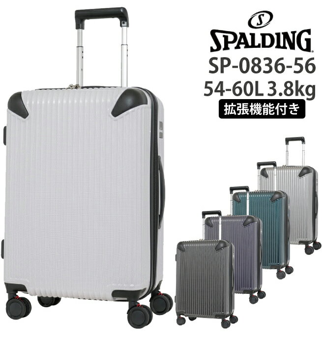 SPALDING ݥǥ ĥǽդ ϡɥ꡼ SP-0836-56 54-60L 른ѥ ĥ ( ݡ ꡼Хå ꡼ ꡼Хå ꡼ ι ǥ ιԥХ ȥ٥Хå ĥ å ȥ ĥ  )