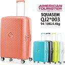 楽天旅行用品の専門店 コンサイスアメリカンツーリスター スクアセム SQUASEM QJ2*003 94-106L スーツケース サムソナイト （ 1週間 キャリーバッグ キャリーバック キャリー バッグ tsaロック 海外旅行 キャリーケース トランクケース tsa 拡張 サスペンション ケース トラベル 国内旅行 旅行 大きい ）