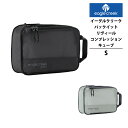 EagleCreek / イーグルクリーク パックイット リヴィール コンプレッションキューブ S (圧縮 旅行用品 収納ポーチ トラベルポーチ スーツケース ...
