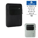 EagleCreek / イーグルクリーク パックイット イーツール ラップトップスリーブ12 (ノートパソコン タブレット ケース 旅行用品 収納ポーチ トラ...