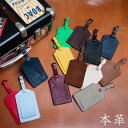 【メール便配送可能】 本革カラフルネームタグ 全13色 コンサイス CONCISE レザー ネームタグ ( かわいい 旅行 便利グッズ 海外旅行 トラベルグッズ グッズ 旅行用 トラベル用品 旅行グッズ トラベル )