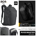 楽天旅行用品の専門店 コンサイス【新商品】【送料無料】エース（ACE） ace.ラグマスター リュック バックパック B4ファイル／15.6インチPC対応 20L 67812 （ ビジネスリュック パソコン ファスナーポケット ビジネスバッグ 通勤 ビジネス バッグ リュックサック カバン 通勤バッグ pcバッグ 男性 PC 多機能 ）