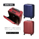 【機内持ち込み】siffler/シフレ【ゼログラ(ZEROGRA) フロントオープンスーツケース ジッパーキャリー ZER2094-46 35L スーツケース 超..