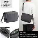 エース(ACE) ace. ホバーライト2 ショルダーバッグ 中寸 67613 カジュアルバッグ 10.1インチタブレット対応 抗ウイルス・抗菌加工 (バッグ 鞄 メンズ メンズバッグ 斜め掛けバッグ 小さめ カバン 男性 肩掛けカバン 肩掛け 斜めがけバッグ )