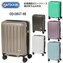 楽天旅行用品の専門店 コンサイス【機内持ち込み】アウトドアプロダクツ OUTDOOR 拡張機能付 キャリーケース 38L（47L） OD-0847-48（スーツケース キャリーバッグ アウトドア ssサイズ 小型 小さめ ビジネスキャリー 旅行 ビジネス トラベルケース エキスパンダブル 拡張機能 旅行カバン 出張 カバン ）