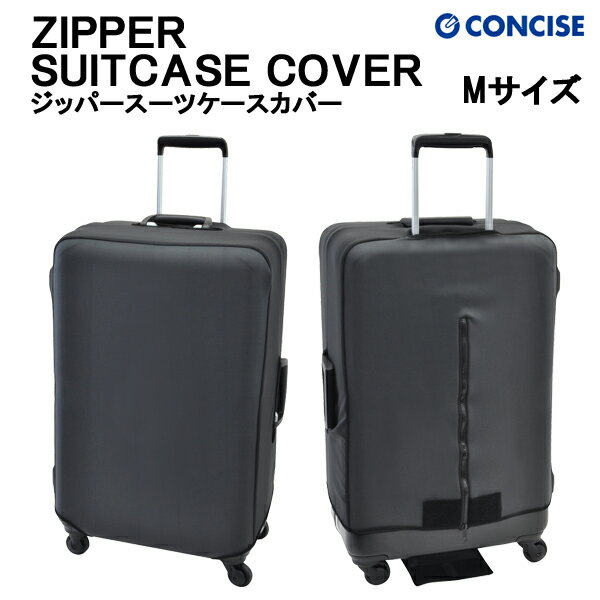 楽天旅行用品の専門店 コンサイスCONCISE / コンサイス ジッパー スーツケースカバー M TLG003（ 便利グッズ キャリーケースカバー ラゲッジカバー おしゃれ トラベルグッズ 海外旅行グッズ おすすめ トラベル 旅行用品 Mサイズ トラベル用品 汚れ防止 スーツケース キャリーケース カバー 傷防止 旅行グッズ）