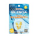 楽天旅行用品の専門店 コンサイス【メール便 送料無料】 スイム&シャワー 耳栓 耳せん （ 睡眠 旅行 便利グッズ 飛行機 おしゃれ 海外旅行 機内 便利 グッズ トラベルグッズ 水泳用 耳 栓 安眠 快適 旅行用品 旅行グッズ トラベル イヤープラグ 遮音 リラックス 騒音 防音 いびき 睡眠グッズ 快眠 睡眠時 ）