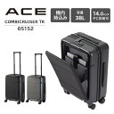 【送料無料】エース (ace.) コンビクルーザーTR スーツケース 05152 ソフトトローリー 30L 4輪 フロントオープン 30リットル 機内持ち込み キャリーバッグ 通勤 エースジーン(キャリー キャリーケース キャスター付き 旅行カバン 旅行用品 トランク キャリー 前開き ケース )