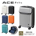 【送料無料】エース(ACE) ace. タッシェ 06536 34L スーツケース 2-3泊 機内持込可 フロントオープン ダイヤルロック ストッパー TSAロ..