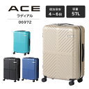 【SALE】【送料無料】エース(ACE) ラディアル スーツケース 06972 Mサイズ ( 4～6泊 ダブルキャスター キャリーケース ファスナー TSAロック 出張 57L キャリーバッグ ビジネス トランク トラベル 機内 持ち込み 国内旅行 トラベル用品 海外旅行 旅行バッグ 旅行グッズ )