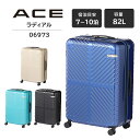 楽天旅行用品の専門店 コンサイス【SALE】【送料無料】エース（ACE） ラディアル スーツケース 06973 Lサイズ （ 7〜10泊 ダブルキャスター キャリーケース ファスナー TSAロック 軽量 出張 82L キャリーバッグ トランク 機内 持ち込み トラベル用品 海外旅行 旅行バッグ 旅行グッズ キャリー 旅行 コロコロ ）