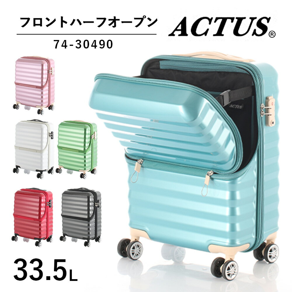 楽天市場】カステルバジャック(スーツケース・キャリーバッグ 楽天市場】カステルバジャック(スーツケース・キャリーバッグ