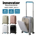 【機内持ち込み】【送料無料】トリオ イノベーター(INNOVATOR) スーツケース WIDE CARRY INV111 ( フロントオープンキャリー 38L ストッパー付き キャリーケース フロントオープン キャスター 機内 tsaロック 持ち込み キャリーバッグ 旅行カバン キャリー 前開き 静か )