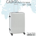 【ポイント10倍】【送料無料】【2年間保証付】 TRIO CARGOairtrans/カーゴ エアートランス CAT-733N 74cm 84L 4輪タイプ 超軽量(スーツケース キャリーバッグ キャリーケース かわいい おしゃれ ビジネス ビジネスキャリー キャリーバック キャリー バッグ 海外 出張用)