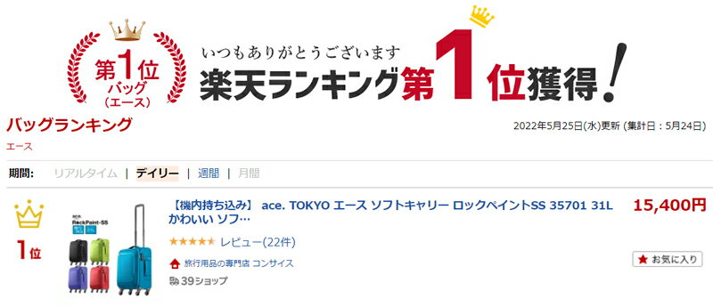 【新色追加】【機内持ち込み】 ace. TOKYO エース ソフトキャリー ロックペイントSS 35701 31L 2.3kg( スーツケース ソフトキャリーケース 4輪 ソフト キャリーケース ace ソフトキャリーバッグ ソフトスーツケース キャリーバック キャリー バッグ トラベル 海外 機内 TSA ) 2