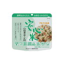 【ポイント10倍】お湯を注いで混ぜるだけのご飯パック!備蓄用...