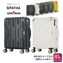 【1週間以上の旅に】【送料無料】 ティーアンドエス(T&S) SPATHA 拡張機能付き スーツケース ファスナータイプ 85L 5109-69 ジッパキャ..