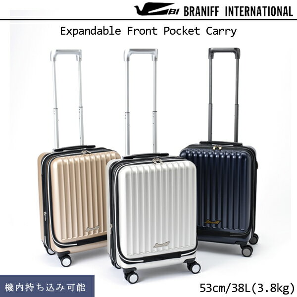 【機内持ち込み可能】【送料無料】トリオ Braniff ブラニフ フロントオープンキャリー BBT115 38L QUOカード500円付き※後日別送(フロントオープン キャリーケース おしゃれ キャリーバッグ スーツケース キャリーバック かわいい キャリー フロント 旅行 スーツ ケース)