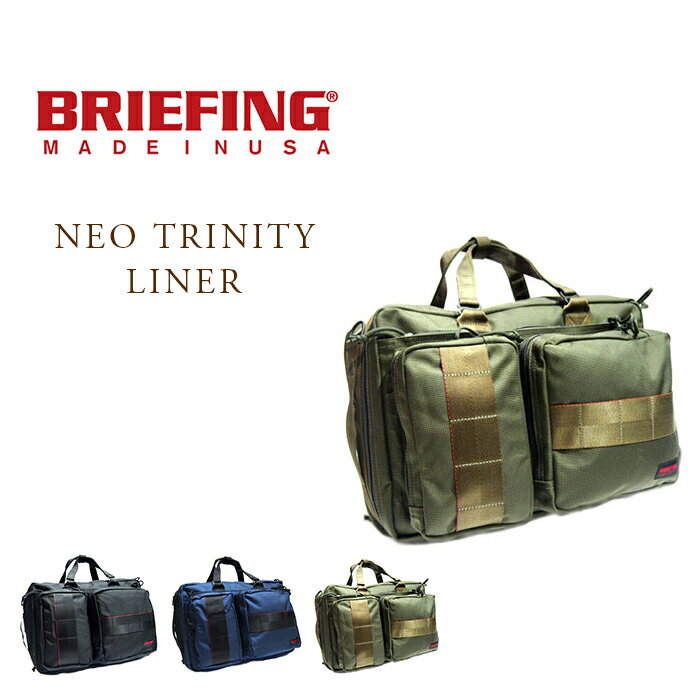 BRIEFINGiu[tBOj/NEO TRINITY LINERilIgjeBCi[j/MADE IN U.S.A.