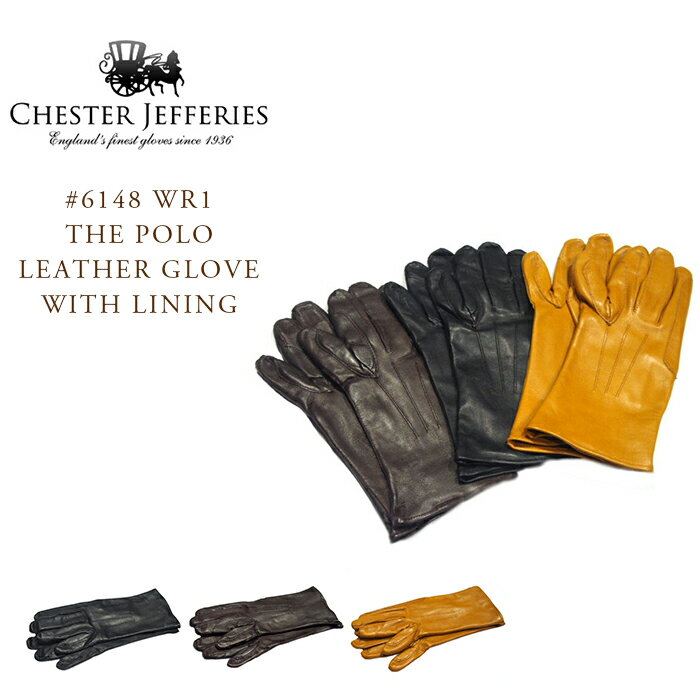 CHESTER JEFFERIES（チェスタージェフリーズ） 6148 WR1 THE POLO LEATHER GLOVE WITH LINING（ザ ポロ レザーグローブ ライニング付き）