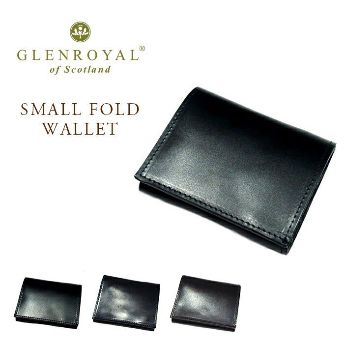 グレンロイヤル 財布（レディース） GLENROYAL（グレンロイヤル）/SMALL FOLD WALLET（スモール・フォルド・ウォレット）