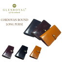 グレンロイヤル 財布（メンズ） GLENROYAL（グレンロイヤル）/CORDOVAN ROUND LONG PURSE/cordovan × bridle leather