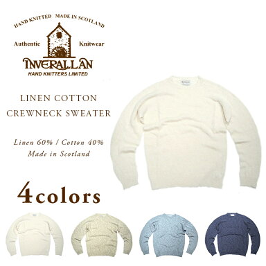 Inverallan Linen Cotton Crewneck Sweater Inverallan Linen Cotton Crewneck Sweater