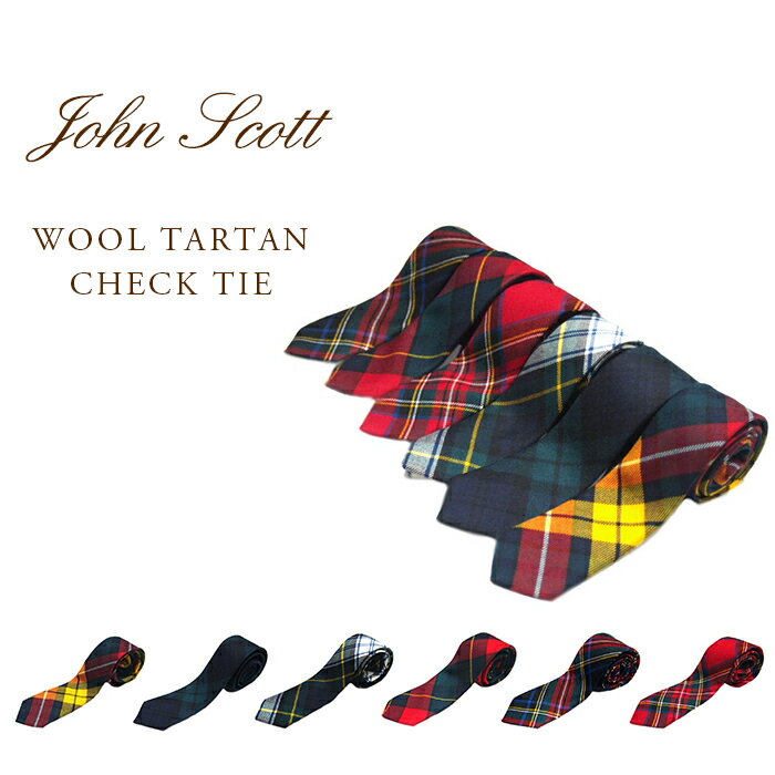 チェックネクタイ JOHN SCOTT（ジョンスコット）/WOOL TARTAN CHECK TIE（ウール・タータンチェック・ネクタイ）/Made in Scotland