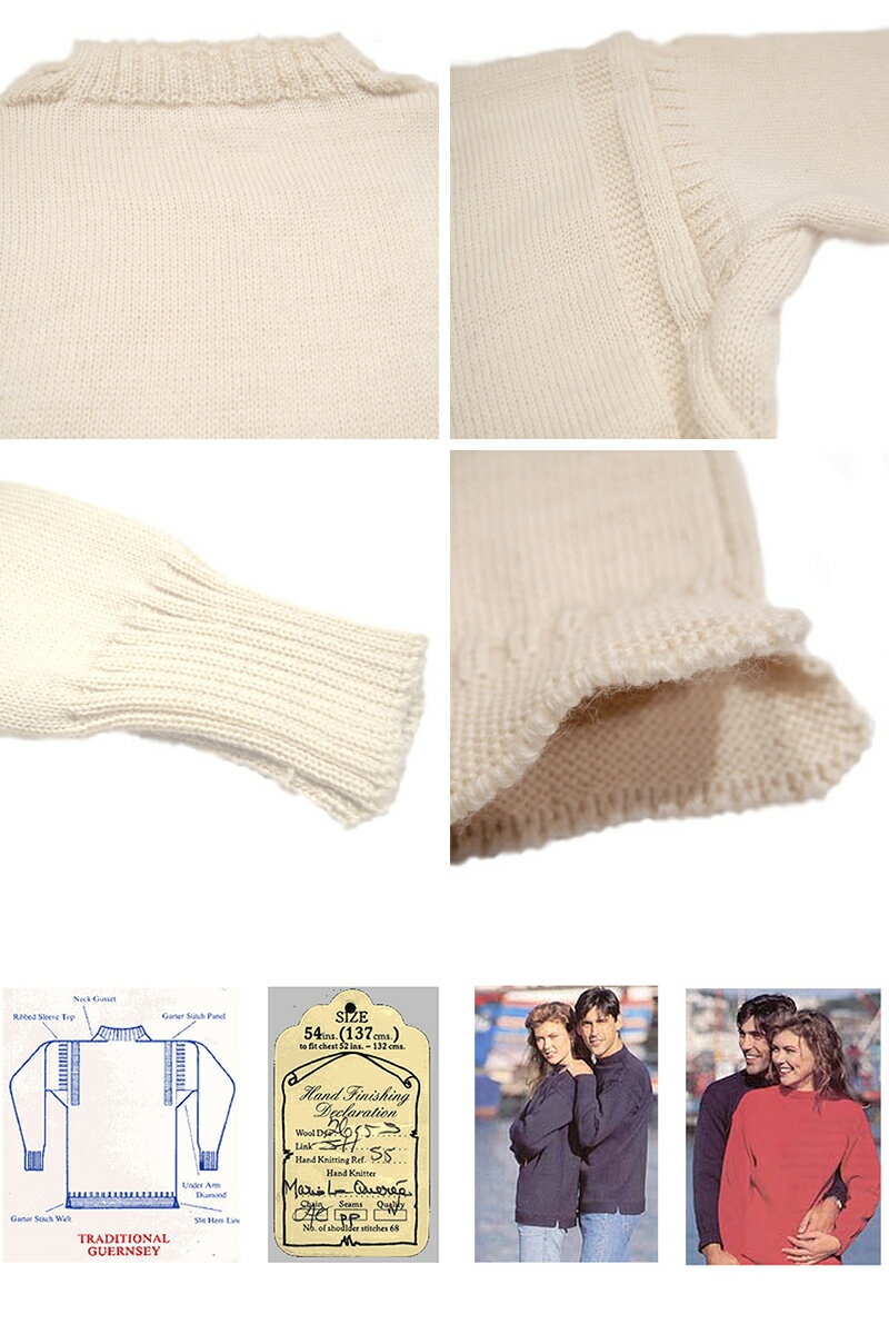 Le Tricoteur Guernsey Jumpers