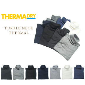 THERMADRY（サーマドライ）/TURTLENECK THERMAL UNDERWEAR（タートルネック・サーマル・アンダーウェア）